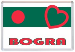 Bogra - Love Bangladesh Towns & Cities Flag - Jumbo Fridge Magnet Souvenir Gift Present