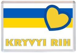 Kryvyi - Love Ukraine/Ukrainian Towns & Cities Flag - Jumbo Fridge Magnet Souvenir Gift Present