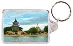 Kwai River - Thailand ? Double Sided Large Keyring Key Fob Chain Ring Gift Present Souvenir