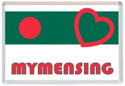 Mymensing - Love Bangladesh Towns & Cities Flag - Jumbo Fridge Magnet Souvenir Gift Present