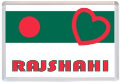 Rajshahi - Love Bangladesh Towns & Cities Flag - Jumbo Fridge Magnet Souvenir Gift Present