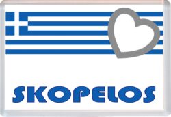 Skopelos - Love Greece/Greek Towns & Cities Flag - Jumbo Fridge Magnet Souvenir Gift Present