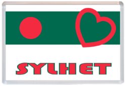 Sylhet - Love Bangladesh Towns & Cities Flag - Jumbo Fridge Magnet Souvenir Gift Present
