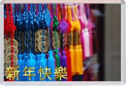 Happy Chinese New Year - Jumbo Fridge Magnet Gift Present Souvenir (c)