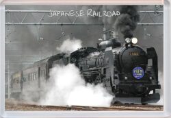 Japanese Railroad - Japan - Jumbo Fridge Magnet Souvenir Gift Present