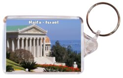 Haifa - Israel - Double Sided Large Keyring Key Fob Chain Ring Gift Present Souvenir I2