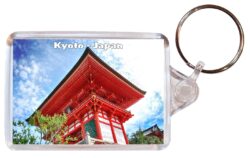 Kyoto - Japan - Double Sided Large Keyring Key Fob Chain Ring Gift Present Souvenir J5