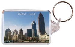 Tianjin - China - Double Sided Large Keyring Key Fob Chain Ring Gift Present Souvenir C1
