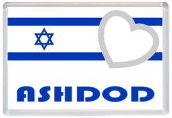 Ashdod - Love Israel/Israeli Towns & Cities Flag - Jumbo Fridge Magnet Souvenir Gift Present