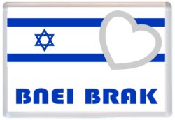 Bnei Brak - Love Israel/Israeli Towns & Cities Flag - Jumbo Fridge Magnet Souvenir Gift Present