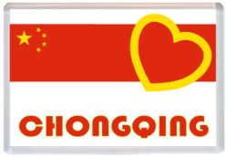 Chongqing - Love China/Chinese Towns & Cities Flag - Jumbo Fridge Magnet Souvenir Gift Present