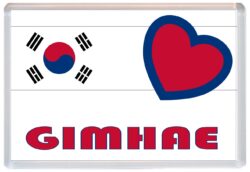 Gimhae - Love South Korea/Korean Towns & Cities Flag - Jumbo Fridge Magnet Souvenir Gift Present