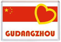 Gudangzhou - Love China/Chinese Towns & Cities Flag - Jumbo Fridge Magnet Souvenir Gift Present