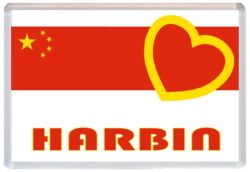 Harbin - Love China/Chinese Towns & Cities Flag - Jumbo Fridge Magnet Souvenir Gift Present