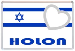 Holon - Love Israel/Israeli Towns & Cities Flag - Jumbo Fridge Magnet Souvenir Gift Present