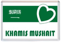 Khamis Mushait - Love Saudi Arabia/Arabian Towns & Cities Flag - Jumbo Fridge Magnet Souvenir Gift Present