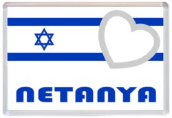 Netanya - Love Israel/Israeli Towns & Cities Flag - Jumbo Fridge Magnet Souvenir Gift Present