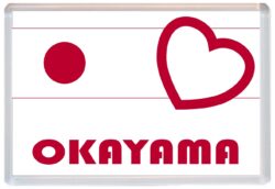 Okayama - Love Japan/Japanese Towns & Cities Flag - Jumbo Fridge Magnet Souvenir Gift Present