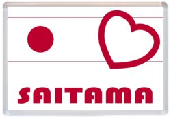 Saitama - Love Japan/Japanese Towns & Cities Flag - Jumbo Fridge Magnet Souvenir Gift Present