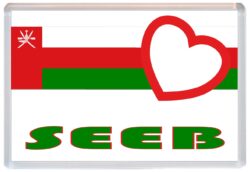 Seeb - Love Oman Towns & Cities Flag - Jumbo Fridge Magnet Souvenir Gift Present