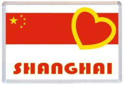 Shanghai - Love China/Chinese Towns & Cities Flag - Jumbo Fridge Magnet Souvenir Gift Present