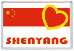Shenyang - Love China/Chinese Towns & Cities Flag - Jumbo Fridge Magnet Souvenir Gift Present