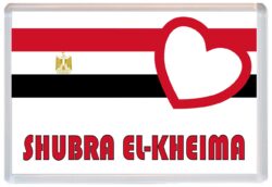 Shubra El-Kheima - Love Egyptian Towns & Cities Flag - Jumbo Fridge Magnet Souvenir Gift Present