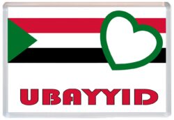 Ubayyid - Love Sudan/Sudanese Towns & Cities Flag - Jumbo Fridge Magnet Souvenir Gift Present