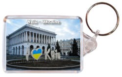 Kyiv - Ukraine - Double Sided Large Keyring